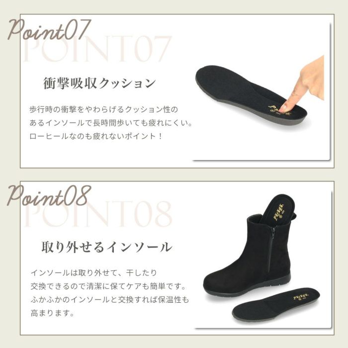 ショートブーツ レディース 暖かい 歩きやすい 柔らかい ブーツ 防水 幅広 3E ゆったり きれいめ 軽い 靴 黒 ブラック Parade パレード 52910