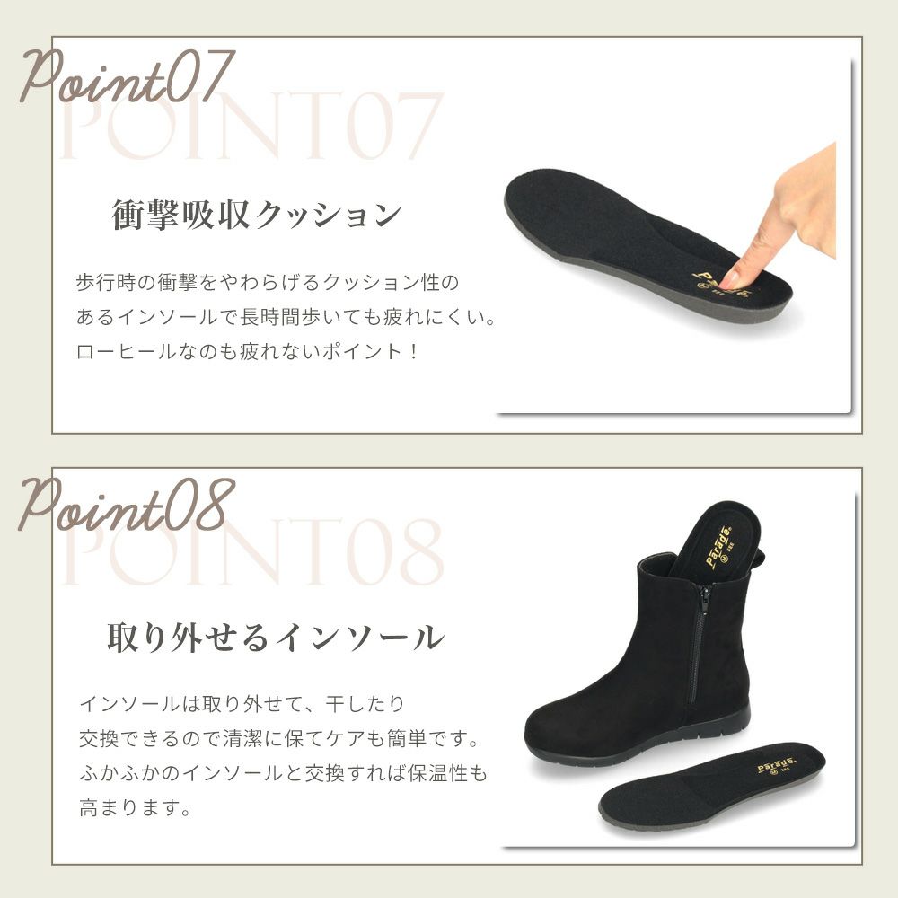 ショートブーツ レディース 暖かい 歩きやすい 柔らかい ブーツ 防水 幅広 3E ゆったり きれいめ 軽い 靴 黒 ブラック Parade パレード 52910