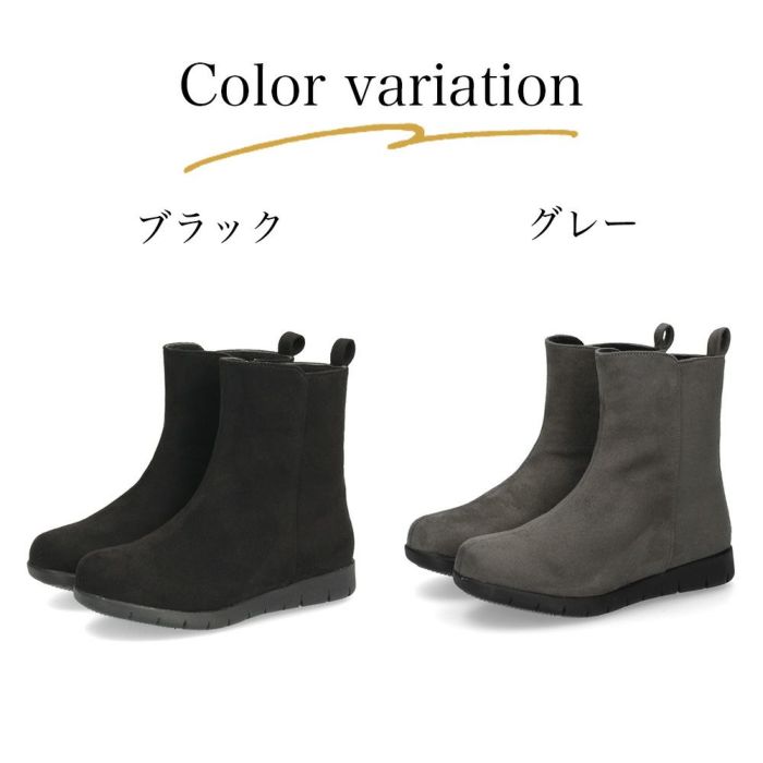 ショートブーツ レディース 暖かい 歩きやすい 柔らかい ブーツ 防水 幅広 3E ゆったり きれいめ 軽い 靴 黒 ブラック Parade パレード 52910