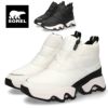 SOREL キネティックインパクト パフィージップウォータープルーフ