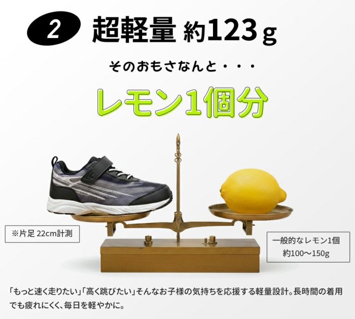 子供 キッズ スニーカー 男の子 女の子 3e 靴 運動靴 ランニング ベルクロ ゴム紐 幅広 EEE 黒 白 軽量 屈曲 内履き 外履き シューズ Parade 56202