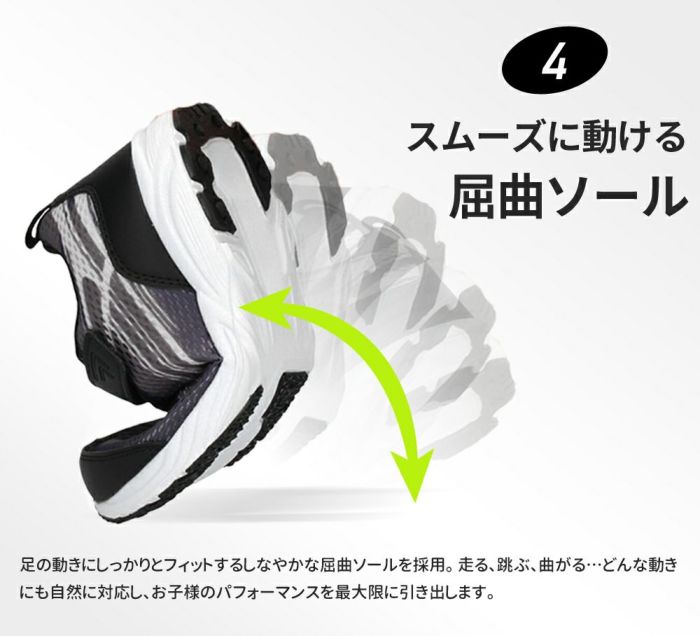 子供 キッズ スニーカー 男の子 女の子 3e 靴 運動靴 ランニング ベルクロ ゴム紐 幅広 EEE 黒 白 軽量 屈曲 内履き 外履き シューズ Parade 56202
