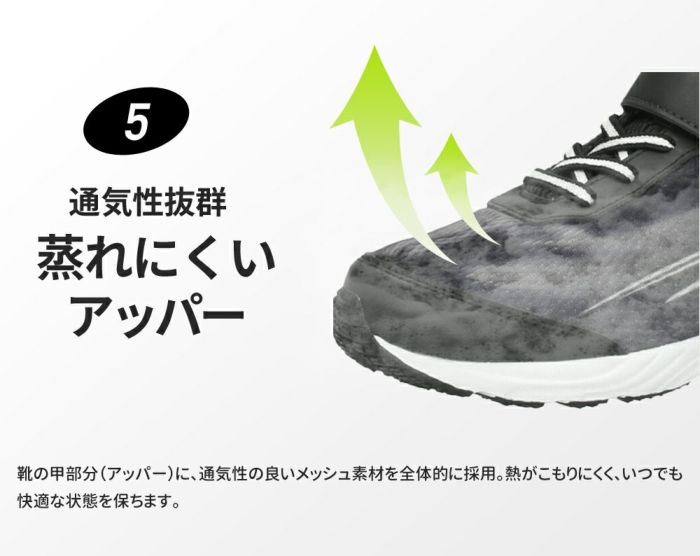 子供 キッズ スニーカー 男の子 女の子 3e 靴 運動靴 ランニング ベルクロ ゴム紐 幅広 EEE 黒 白 軽量 屈曲 内履き 外履き シューズ Parade 56202