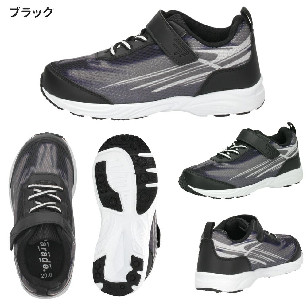 子供 キッズ スニーカー 男の子 女の子 3e 靴 運動靴 ランニング ベルクロ ゴム紐 幅広 EEE 黒 白 軽量 屈曲 内履き 外履き シューズ Parade 56202