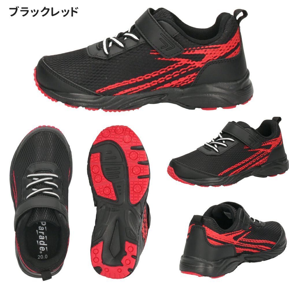 子供 キッズ スニーカー 男の子 女の子 3e 靴 運動靴 ランニング ベルクロ ゴム紐 幅広 EEE 黒 白 軽量 屈曲 内履き 外履き シューズ Parade 56202