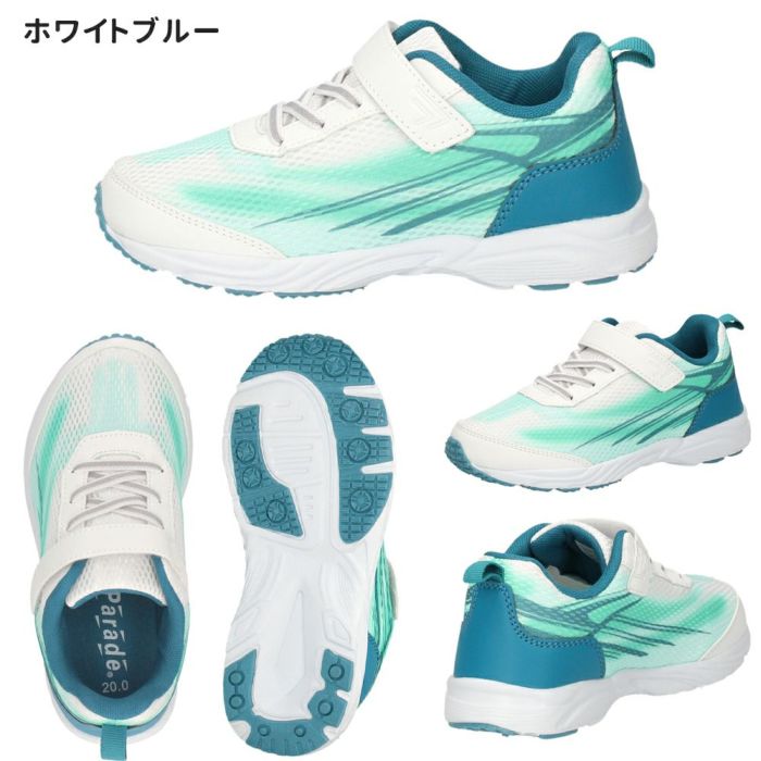 子供 キッズ スニーカー 男の子 女の子 3e 靴 運動靴 ランニング ベルクロ ゴム紐 幅広 EEE 黒 白 軽量 屈曲 内履き 外履き シューズ Parade 56202