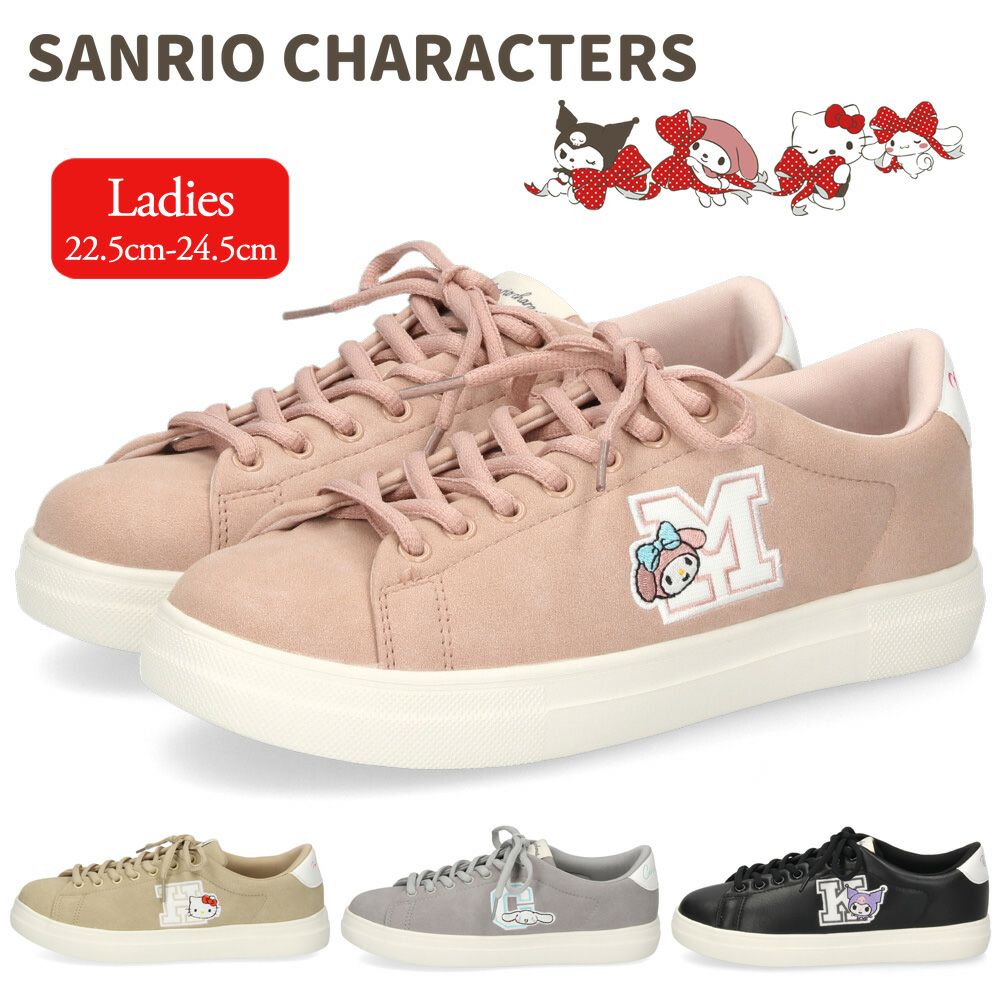 サンリオ スニーカー レディース 黒 軽量 ハローキティ マイメロディ シナモロール クロミ 通学 通勤 シューズ おしゃれ 靴 1502 サンリオキャラクターズ SANRIO CHARACTERS