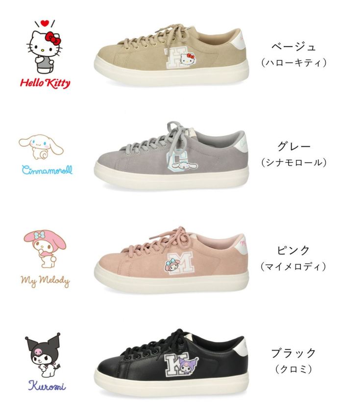サンリオ スニーカー レディース 黒 軽量 ハローキティ マイメロディ シナモロール クロミ 通学 通勤 シューズ おしゃれ 靴 1502 サンリオキャラクターズ SANRIO CHARACTERS