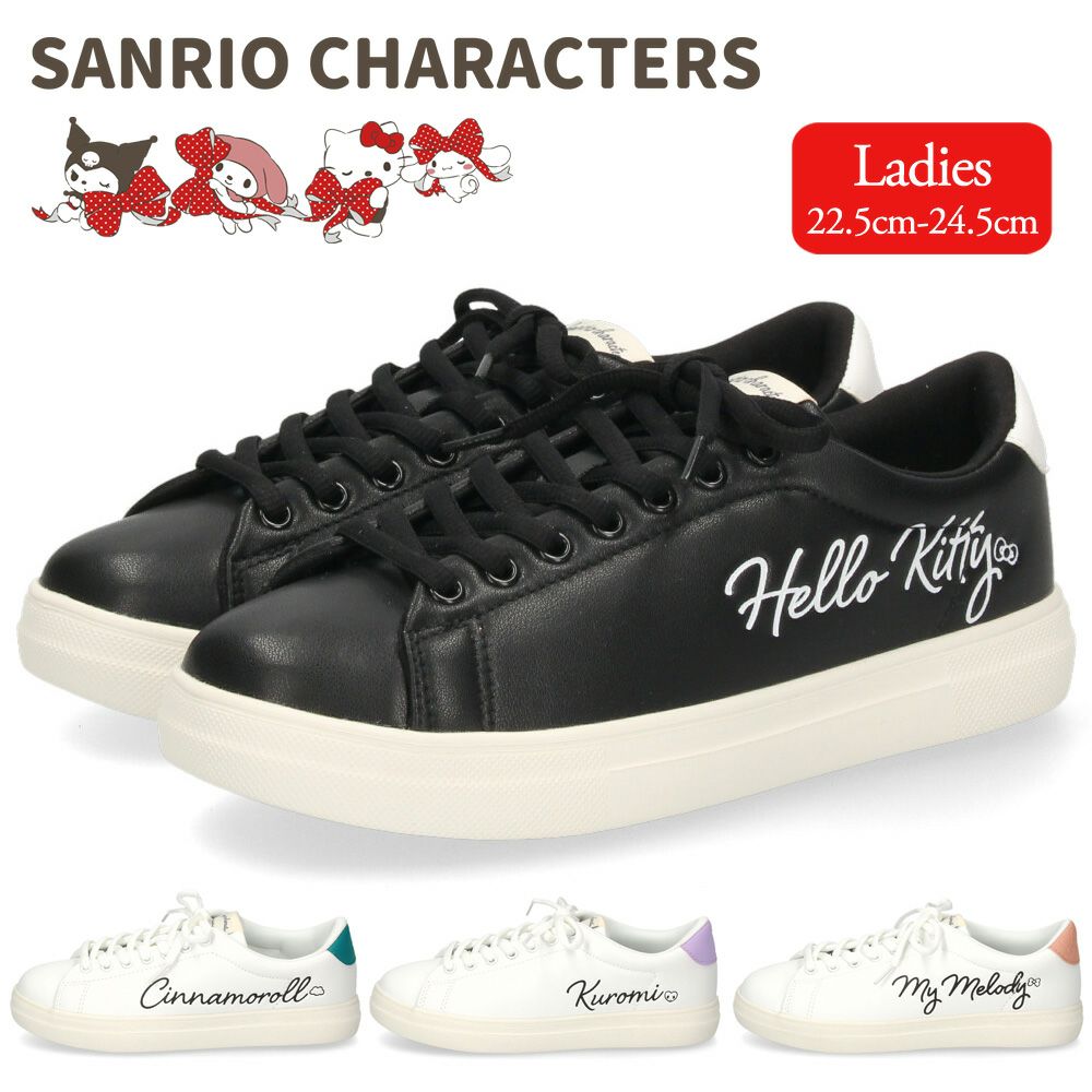 サンリオ スニーカー レディース 黒 白 軽量 ハローキティ マイメロディ シナモロール クロミ 通勤 通学 シューズ おしゃれ 靴 1501 サンリオキャラクターズ SANRIO CHARACTERS