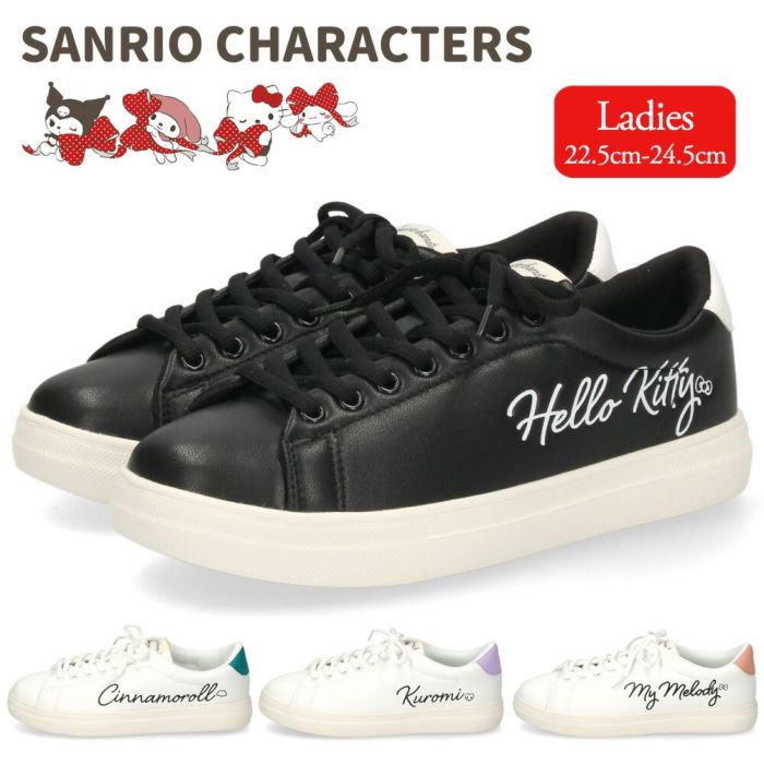 サンリオ スニーカー レディース 黒 白 軽量 ハローキティ マイメロディ シナモロール クロミ 通勤 通学 シューズ おしゃれ 靴 1501 サンリオキャラクターズ SANRIO CHARACTERS