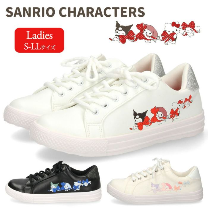 サンリオ スニーカー レディース 黒 白 軽量 ハローキティ マイメロディ シナモロール クロミ 通勤 通学 シューズ おしゃれ 靴 1504 サンリオキャラクターズ SANRIO CHARACTERS