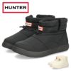ハンター ブーツ レディース ルームシューズ 冬 暖かい 室内履き スリッパ 中綿 HUNTER イン/アウト コージー パフ サイド ベント ブーティー UFS7112WWU