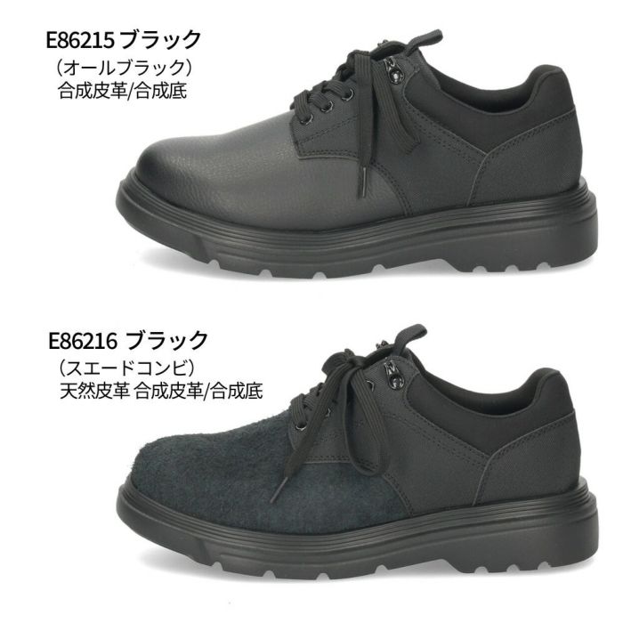 Lee メンズ カジュアルシューズ ビジネス ブラック 黒 スエード リー 靴  シンプル プレーントゥ デイリー ウォーキング 旅行 通勤 軽量 歩きやすい E86215 E86216 