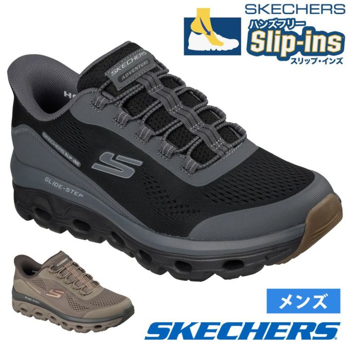 スケッチャーズ スリップインズ メンズ スニーカー スリッポン グライドステップ ソール グローバー ピーク ノーマル幅 靴 SKECHERS Slip-ins GLIDE-STEP SOLE-GLOVER PEAK 237812
