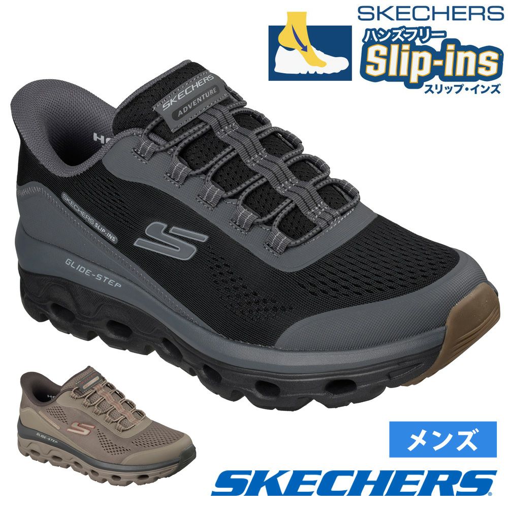 スケッチャーズ スリップインズ メンズ スニーカー スリッポン グライドステップ ソール グローバー ピーク ノーマル幅 靴 SKECHERS Slip-ins GLIDE-STEP SOLE-GLOVER PEAK 237812