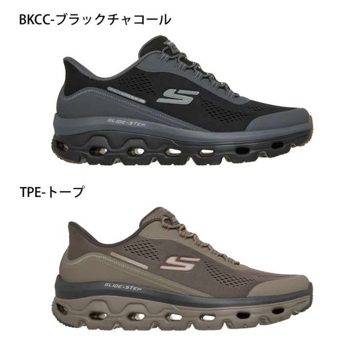 スケッチャーズ スリップインズ メンズ スニーカー スリッポン グライドステップ ソール グローバー ピーク ノーマル幅 靴 SKECHERS Slip-ins GLIDE-STEP SOLE-GLOVER PEAK 237812