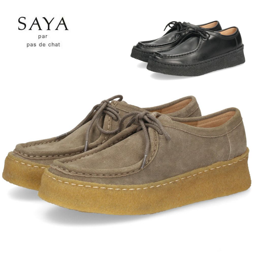 SAYA チロリアンシューズ 51277 レディース