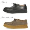 SAYA サヤ レディース チロリアンシューズ 本革 レザー スエード 厚底 クレープソール カジュアル レースアップ ブラック 黒 グレージュ 51277