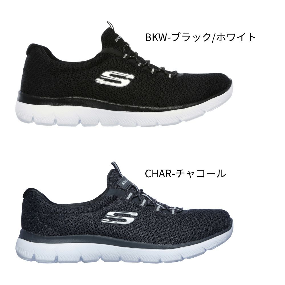 スケッチャーズ レディース スリッポン スニーカー 靴 サミッツ SKECHERS Summits 12980 軽量 ノーマル幅 ひもゴム メモリーフォームインソール