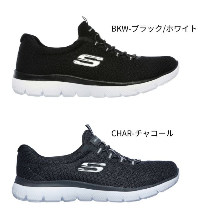 スケッチャーズ レディース スリッポン スニーカー 靴 サミッツ SKECHERS Summits 12980 軽量 ノーマル幅 ひもゴム メモリーフォームインソール