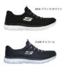 スケッチャーズ レディース スリッポン スニーカー 靴 サミッツ SKECHERS Summits 12980 軽量 ノーマル幅 ひもゴム メモリーフォームインソール