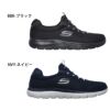 スケッチャーズ メンズ サミッツ スニーカー スリッポン 黒 ブラック ネイビー ノーマル幅 靴 ゴム紐 SKECHERS SUMMITS 52811 