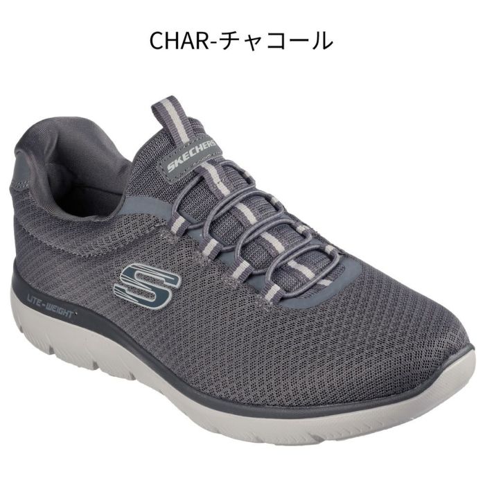 スケッチャーズ メンズ サミッツ スニーカー スリッポン 黒 ブラック ネイビー ノーマル幅 靴 ゴム紐 SKECHERS SUMMITS 52811 