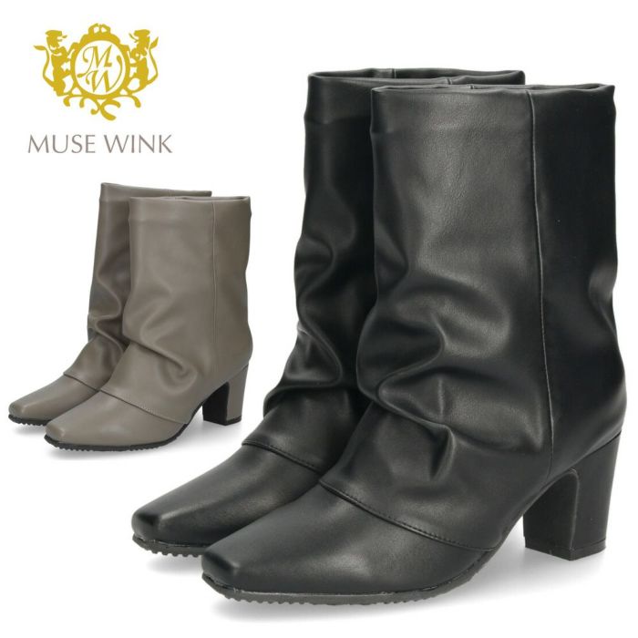 レディース ブーツ ミドルブーツ 靴 ルーズシルエット チャンキーヒール 冬 ブラック グレー あったか MUSE WINK 2517 ミューズウィンク