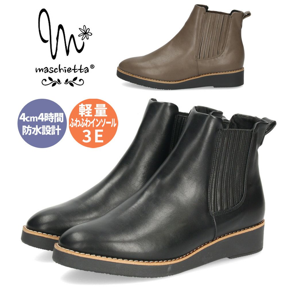 サイドゴアブーツ レディース ブーツ 靴 防水 3E 幅広 軽量 防滑 快適 ショートブーツ カジュアル 6972 maschietta マスチェッタ