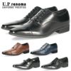 ビジネスシューズ メンズ 靴 本革 幅広 3E 紳士靴 ストレートチップ ビットローファー ヴァンプ ブラック 黒  ユーピーレノマ U.P renoma 8501 8502 8503