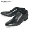 ビジネスシューズ メンズ 靴 本革 幅広 3E 紳士靴 ストレートチップ ビットローファー ヴァンプ ブラック 黒  ユーピーレノマ U.P renoma 8501 8502 8503