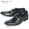 ビジネスシューズ メンズ 靴 本革 幅広 3E 紳士靴 ストレートチップ ビットローファー ヴァンプ ブラック 黒  ユーピーレノマ U.P renoma 8501 8502 8503