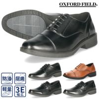 ビジネスシューズ メンズ 靴 歩きやすい 3E 軽量 防滑 疲れにくい 紳士靴 プレーントゥ ストレートチップ ビット ローファー ブラック 黒  OXFORD FIELD 1140 1141 1142 1143