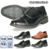 ビジネスシューズ メンズ 靴 歩きやすい 3E 軽量 防滑 疲れにくい 紳士靴 プレーントゥ ストレートチップ ビット ローファー ブラック 黒  OXFORD FIELD 1140 1141 1142 1143
