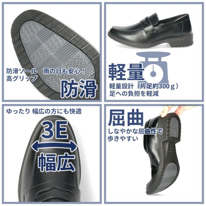 ビジネスシューズ メンズ 靴 歩きやすい 3E 軽量 防滑 疲れにくい 紳士靴 プレーントゥ ストレートチップ ビット ローファー ブラック 黒  OXFORD FIELD 1140 1141 1142 1143