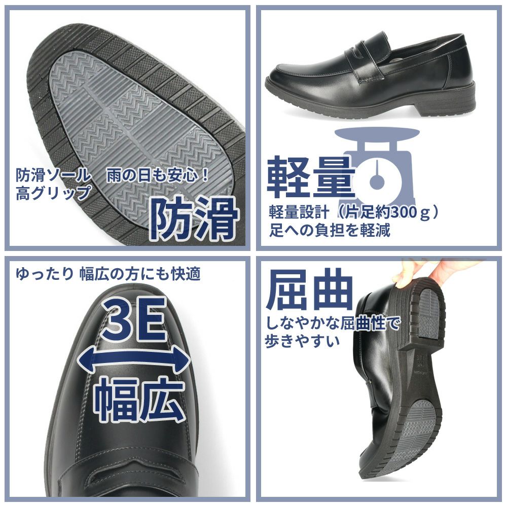 ビジネスシューズ メンズ 靴 歩きやすい 3E 軽量 防滑 疲れにくい 紳士靴 プレーントゥ ストレートチップ ビット ローファー ブラック 黒  OXFORD FIELD 1140 1141 1142 1143