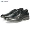 ビジネスシューズ メンズ 靴 歩きやすい 3E 軽量 防滑 疲れにくい 紳士靴 プレーントゥ ストレートチップ ビット ローファー ブラック 黒  OXFORD FIELD 1140 1141 1142 1143