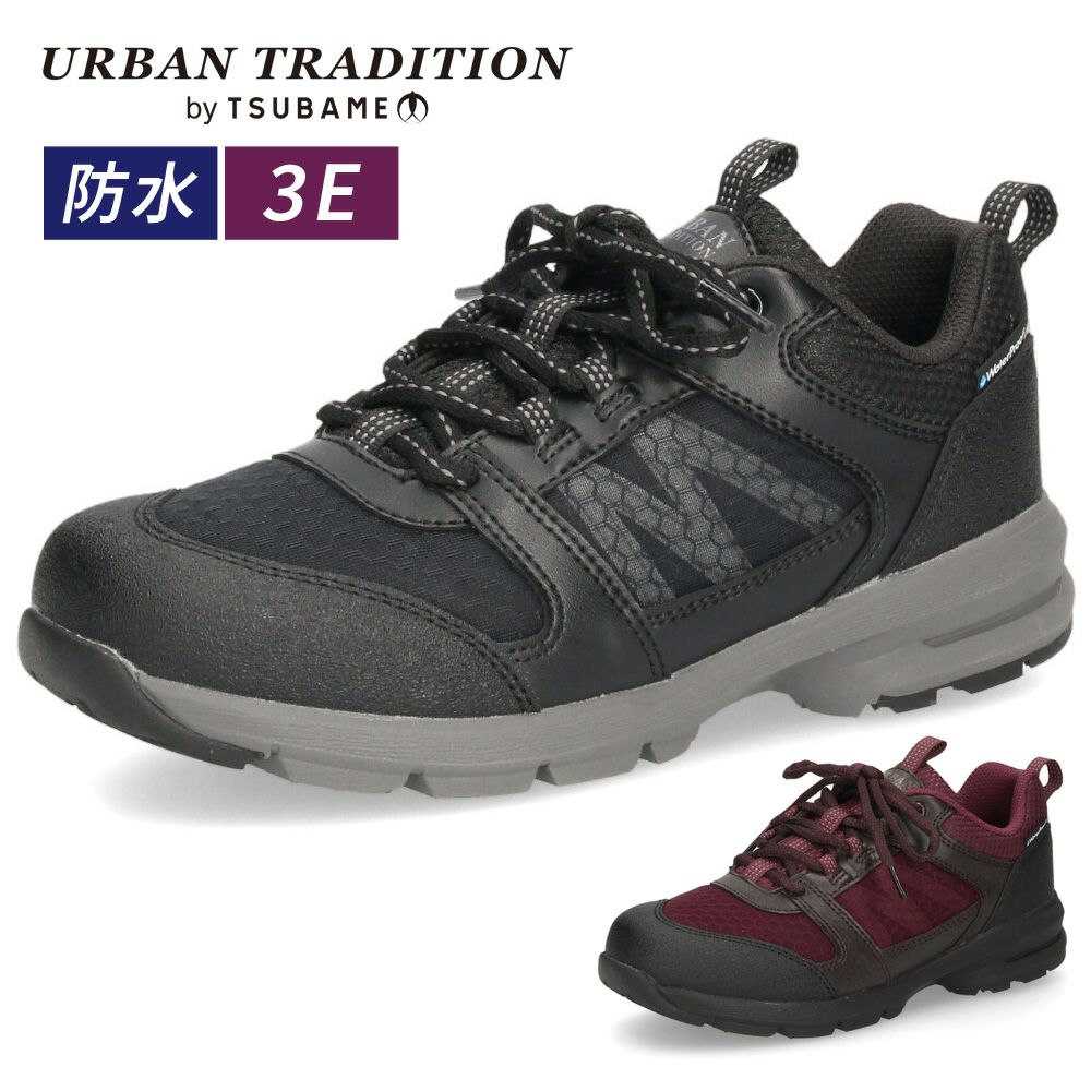 スニーカー レディース トレッキングシューズ 防水 幅広 3E ゆったり 軽量 屈曲性 通勤 通学 アウトドア ウォーキング URBANTRADITION アーバントラディション UB0781