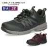 スニーカー レディース トレッキングシューズ 防水 幅広 3E ゆったり 軽量 屈曲性 通勤 通学 アウトドア ウォーキング URBANTRADITION アーバントラディション UB0781