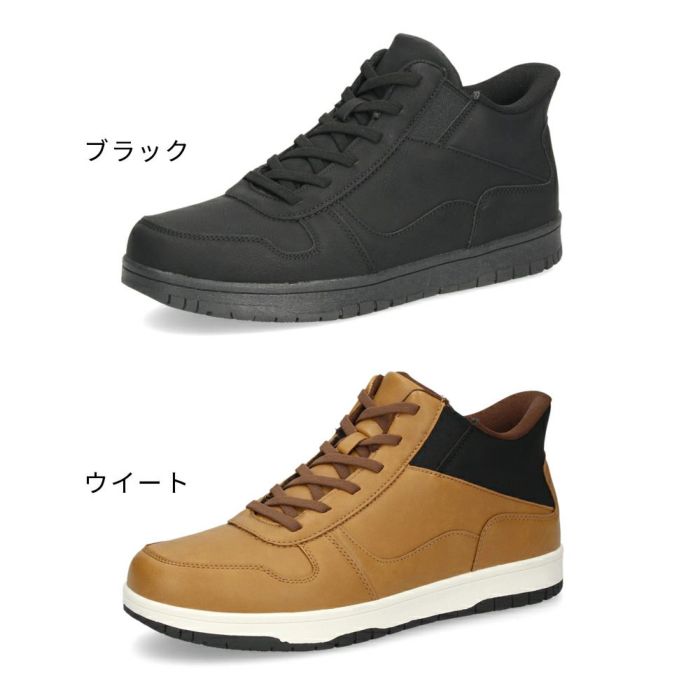 Parade 55501 手を使わずに履ける 靴 メンズ ブーツ 靴 シューズ スニーカー カジュアル スリップイン ハンズフリー 防水 履きやすい 歩きやすい ブラック ウィート 楽すぽっ Parade 55501