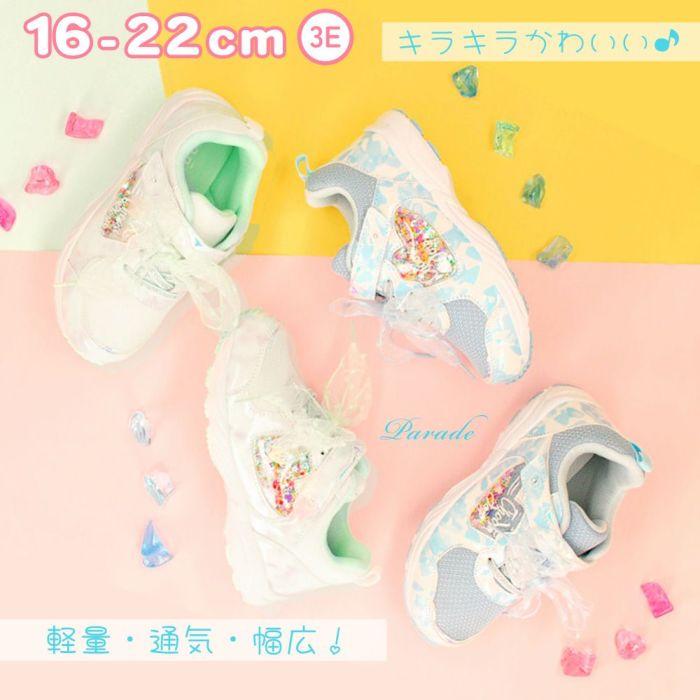 スニーカー 女の子 キッズ 子供靴 幅広 3E 軽量 屈曲ソール 通気性 マジックテープ 通園 通学 かわいい リボン付き Parade パレード 56203
