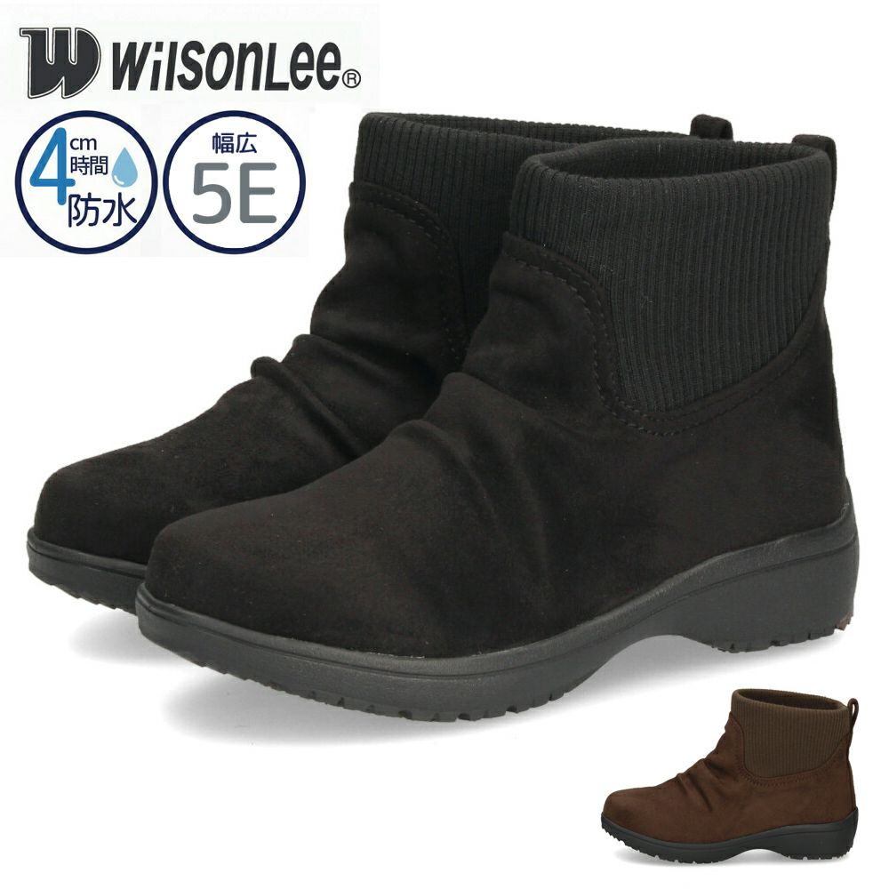ショートブーツ レディース 歩きやすい ローヒール ブーツ 幅広 5E 軽量 防水 リブニット 滑りにくい 防滑 靴 Wilson Lee ウィルソンリー 8881