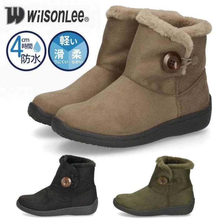 ショートブーツ レディース ブーツ スエード調 ムートンブーツ ボア 防水 防滑 軽量 防寒 あったか 3E 靴 Wilson Lee ウィルソンリー 7772