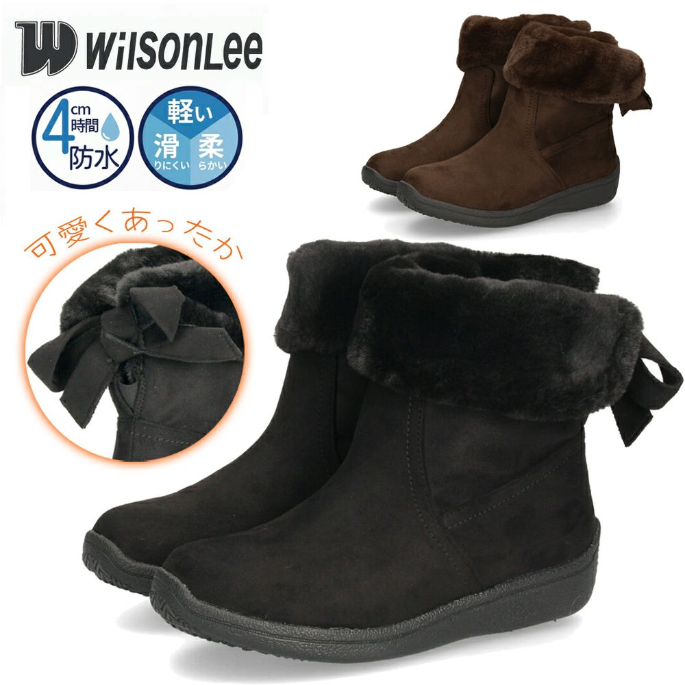 Willson Lee ショートブーツ 7775 レディース