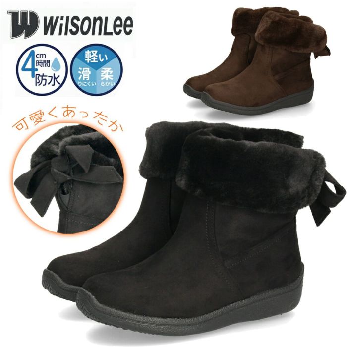 ショートブーツ レディース ブーツ ファー あったか 裏ボア仕様 ３E 幅広 防水 軽量 防寒 防滑 柔らかい 防臭 靴 リボン付き Willson Lee ウィルソンリー 7775
