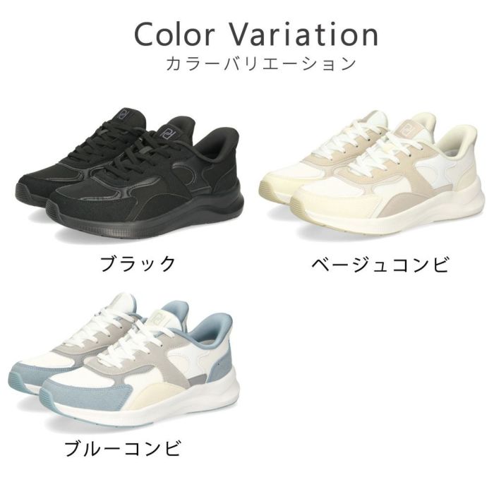 手を使わずに履ける 靴 レディース スニーカー ハンズフリー スリッポン 履きやすい 歩きやすい 防水 ゴム紐 ブラック 通勤 通学 楽すぽっ パレード Parade 51709