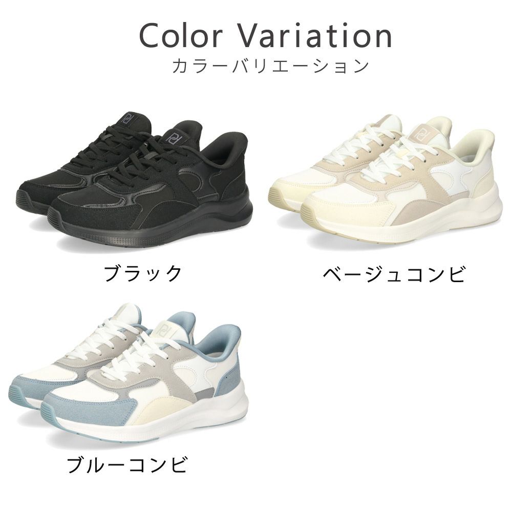 手を使わずに履ける 靴 レディース スニーカー ハンズフリー スリッポン 履きやすい 歩きやすい 軽量 軽い 防水 ゴム紐 ブラック 通勤 通学 楽すぽっ パレード Parade 51709