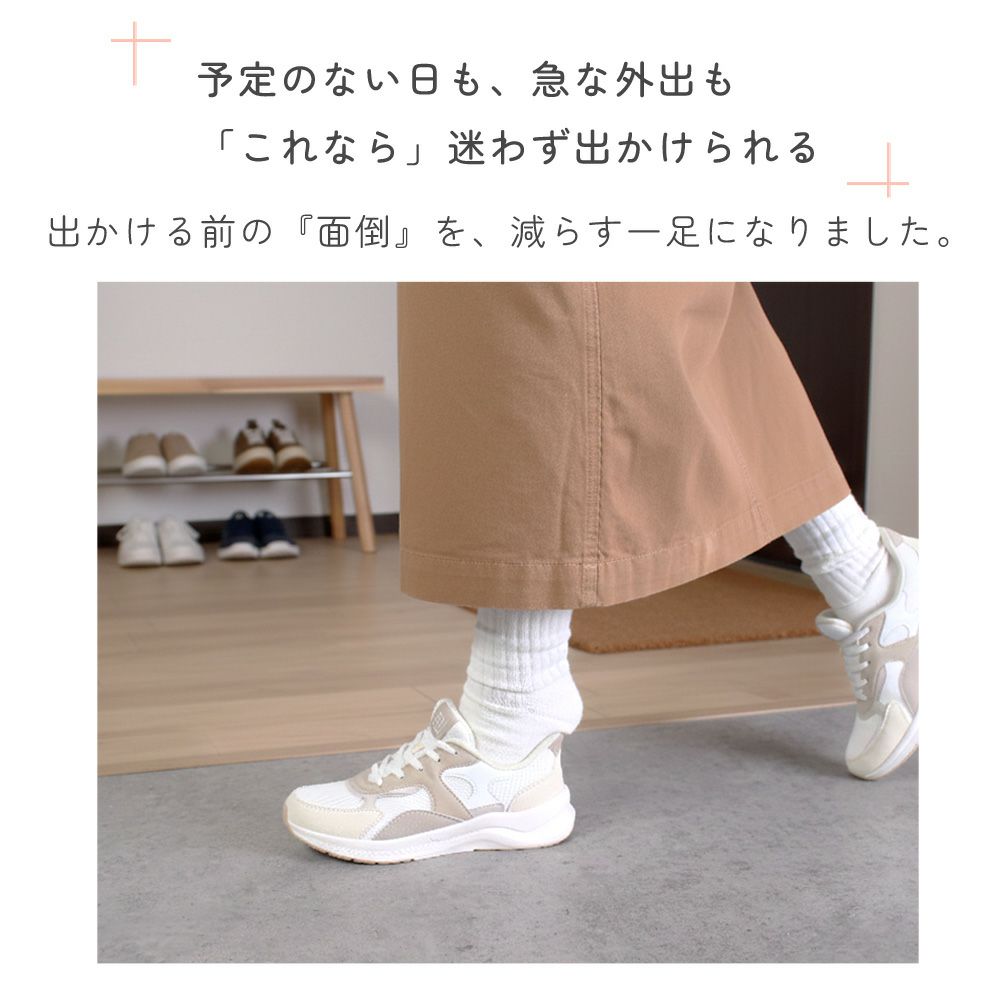 手を使わずに履ける 靴 レディース スニーカー ハンズフリー スリッポン 履きやすい 歩きやすい 防水 ゴム紐 ブラック 通勤 通学 楽すぽっ パレード Parade 51709