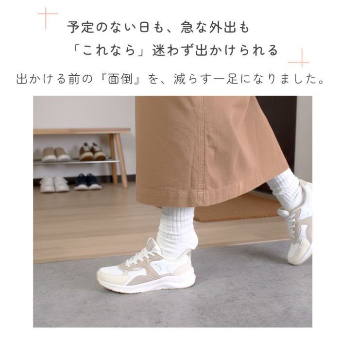 手を使わずに履ける 靴 レディース スニーカー ハンズフリー スリッポン 履きやすい 歩きやすい 防水 ゴム紐 ブラック 通勤 通学 楽すぽっ パレード Parade 51709