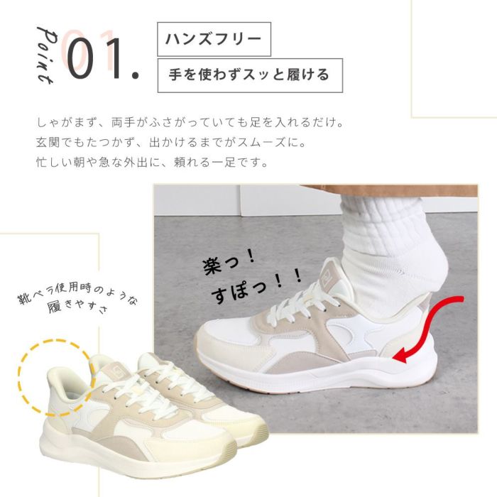 手を使わずに履ける 靴 レディース スニーカー ハンズフリー スリッポン 履きやすい 歩きやすい 軽量 軽い 防水 ゴム紐 ブラック 通勤 通学 楽すぽっ パレード Parade 51709